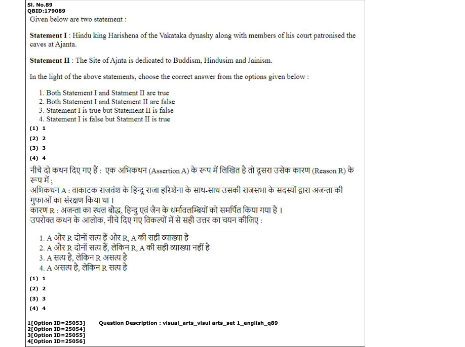 Read the question and choices in the excerpt. Choose A/B/C/D for the first/second/third/fourth option shown.