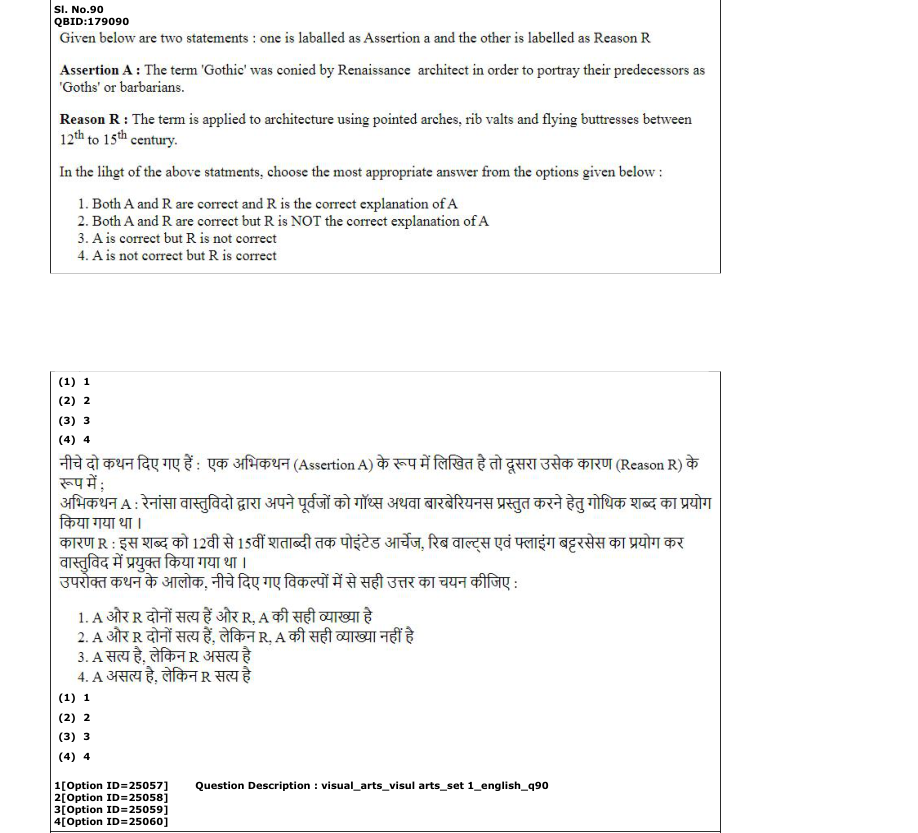Read the question and choices in the excerpt. Choose A/B/C/D for the first/second/third/fourth option shown.