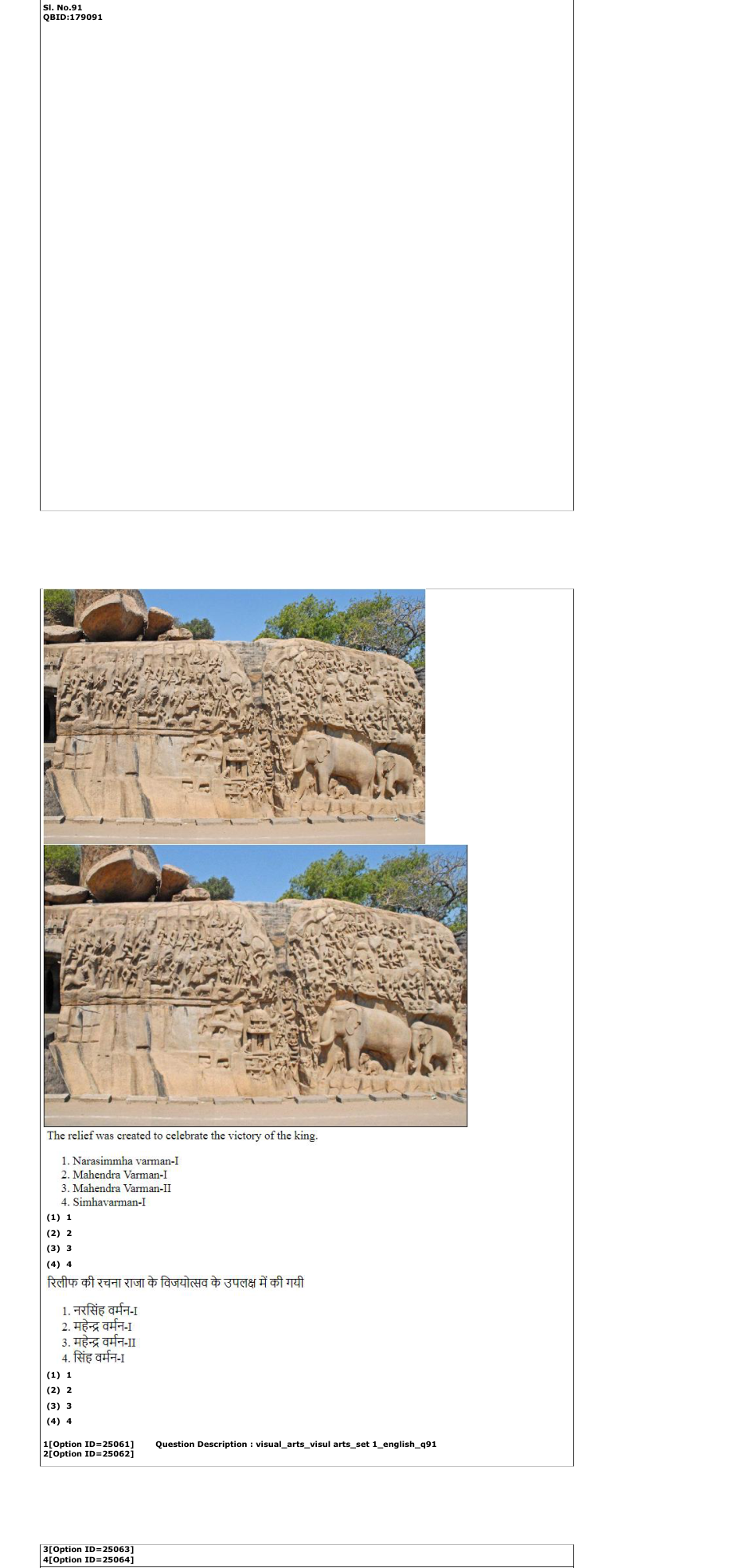 Read the question and choices in the excerpt. Choose A/B/C/D for the first/second/third/fourth option shown.