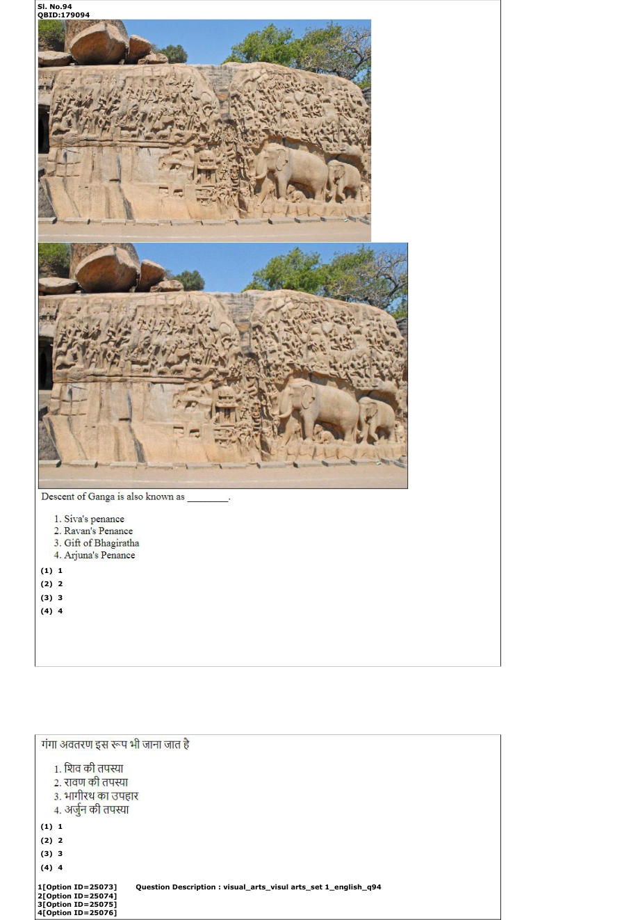 Read the question and choices in the excerpt. Choose A/B/C/D for the first/second/third/fourth option shown.