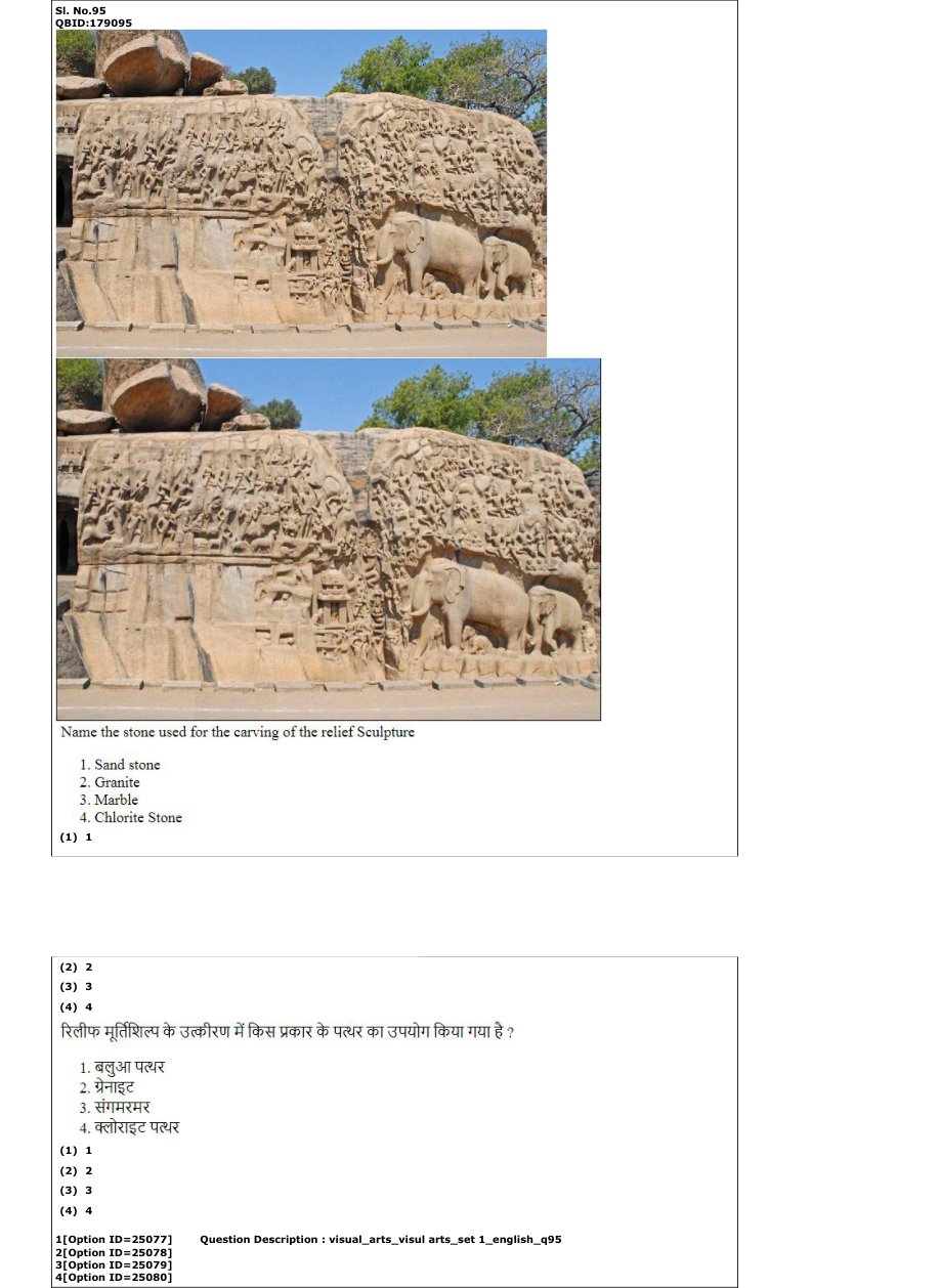 Read the question and choices in the excerpt. Choose A/B/C/D for the first/second/third/fourth option shown.
