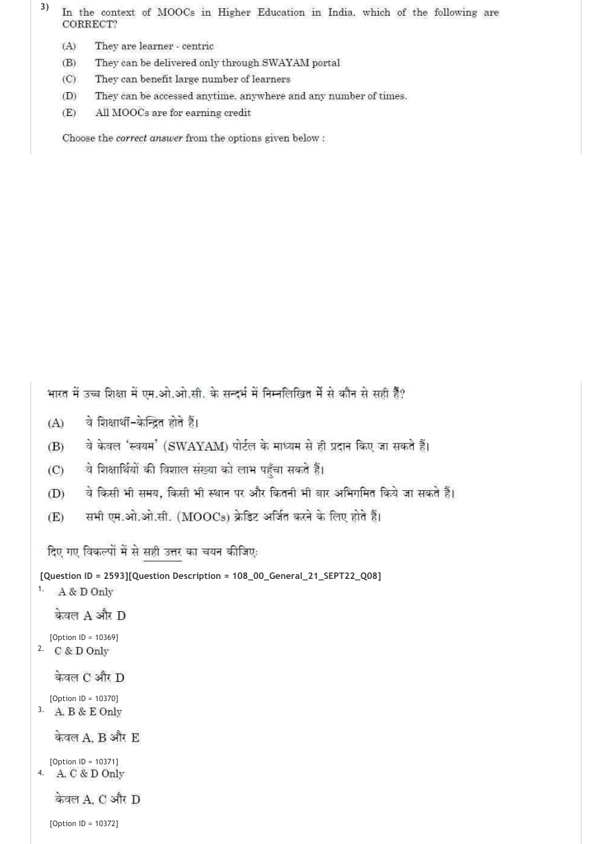 Read the question and choices in the excerpt. Choose A/B/C/D for the first/second/third/fourth option shown.