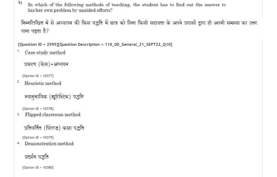 Read the question and choices in the excerpt. Choose A/B/C/D for the first/second/third/fourth option shown.