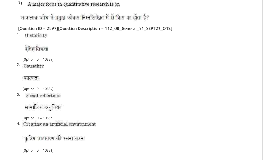 Read the question and choices in the excerpt. Choose A/B/C/D for the first/second/third/fourth option shown.