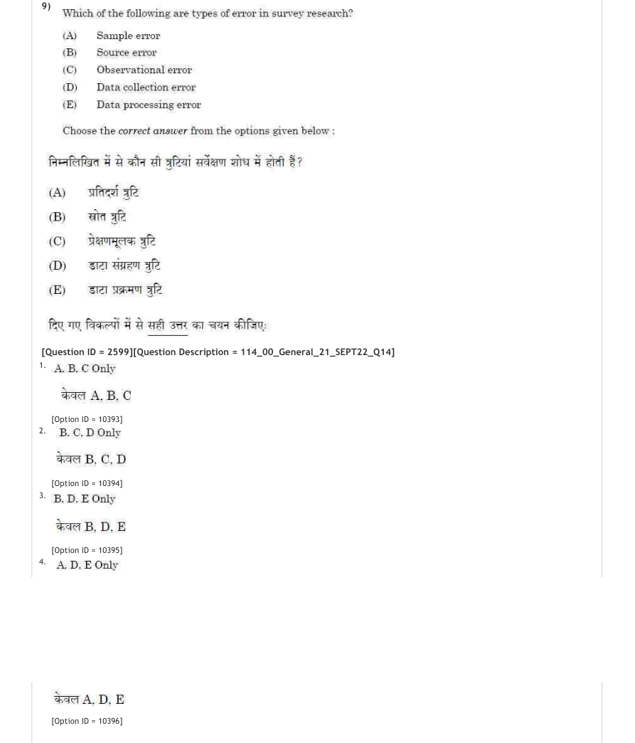 Read the question and choices in the excerpt. Choose A/B/C/D for the first/second/third/fourth option shown.