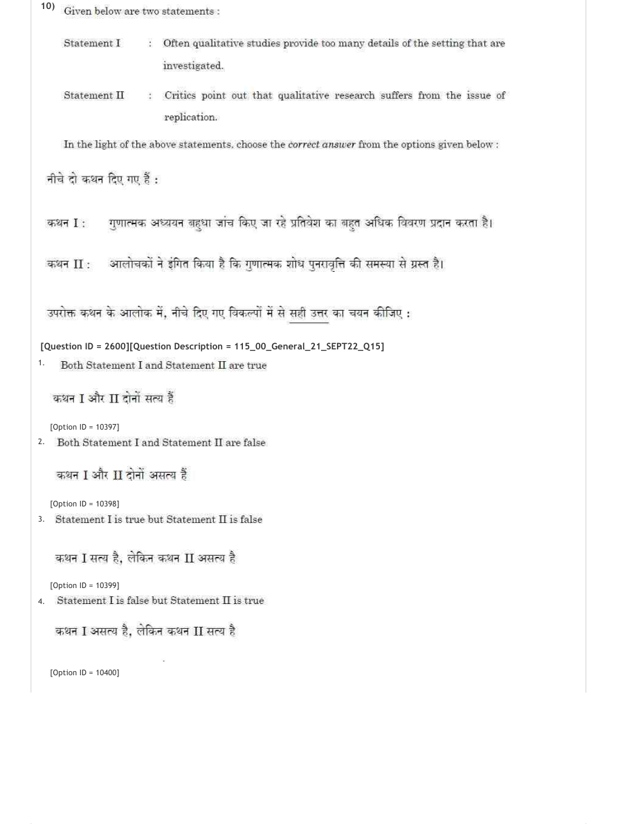 Read the question and choices in the excerpt. Choose A/B/C/D for the first/second/third/fourth option shown.