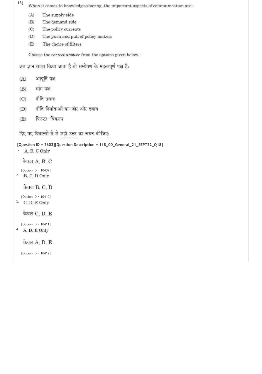Read the question and choices in the excerpt. Choose A/B/C/D for the first/second/third/fourth option shown.