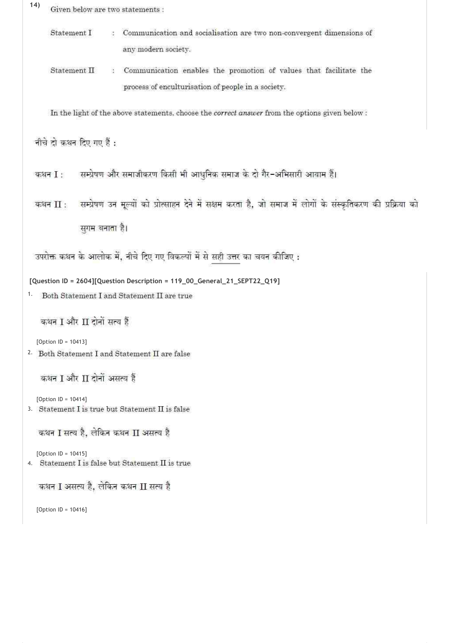 Read the question and choices in the excerpt. Choose A/B/C/D for the first/second/third/fourth option shown.