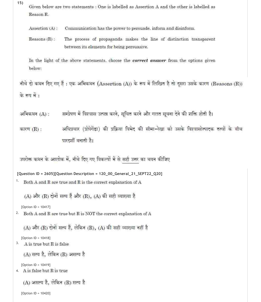 Read the question and choices in the excerpt. Choose A/B/C/D for the first/second/third/fourth option shown.