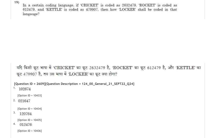 Read the question and choices in the excerpt. Choose A/B/C/D for the first/second/third/fourth option shown.