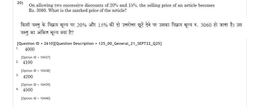Read the question and choices in the excerpt. Choose A/B/C/D for the first/second/third/fourth option shown.