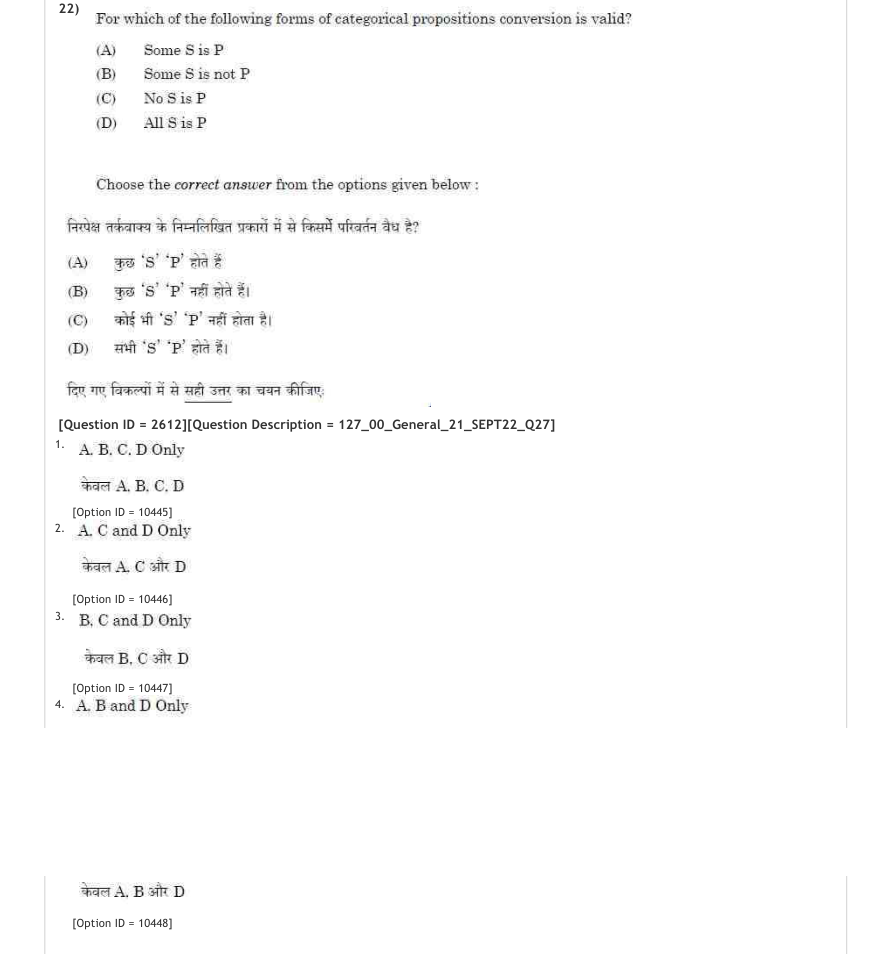 Read the question and choices in the excerpt. Choose A/B/C/D for the first/second/third/fourth option shown.