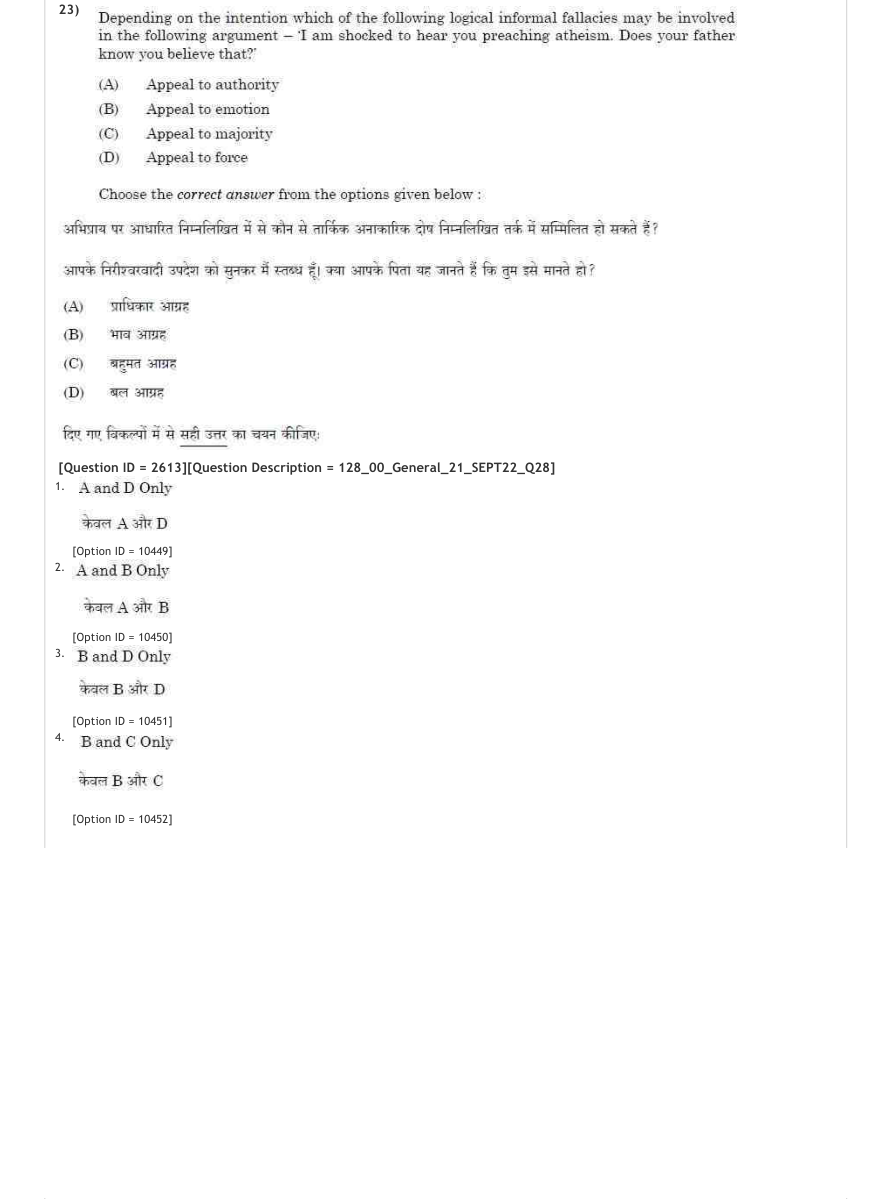 Read the question and choices in the excerpt. Choose A/B/C/D for the first/second/third/fourth option shown.