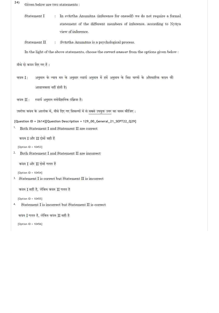 Read the question and choices in the excerpt. Choose A/B/C/D for the first/second/third/fourth option shown.