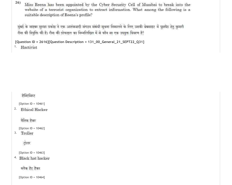Read the question and choices in the excerpt. Choose A/B/C/D for the first/second/third/fourth option shown.