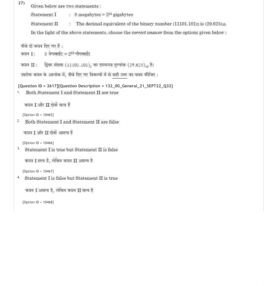 Read the question and choices in the excerpt. Choose A/B/C/D for the first/second/third/fourth option shown.