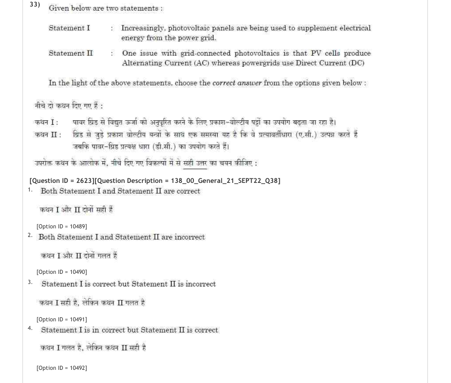 Read the question and choices in the excerpt. Choose A/B/C/D for the first/second/third/fourth option shown.