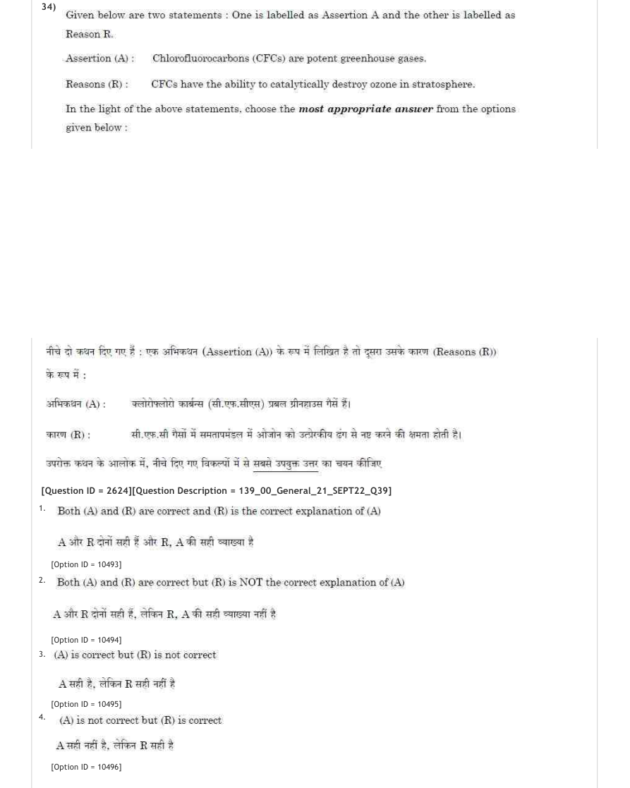 Read the question and choices in the excerpt. Choose A/B/C/D for the first/second/third/fourth option shown.