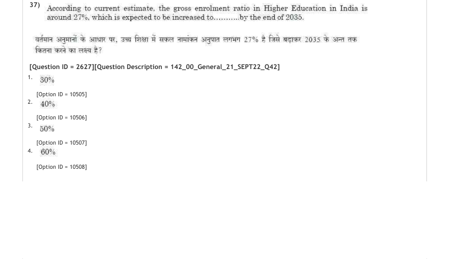 Read the question and choices in the excerpt. Choose A/B/C/D for the first/second/third/fourth option shown.