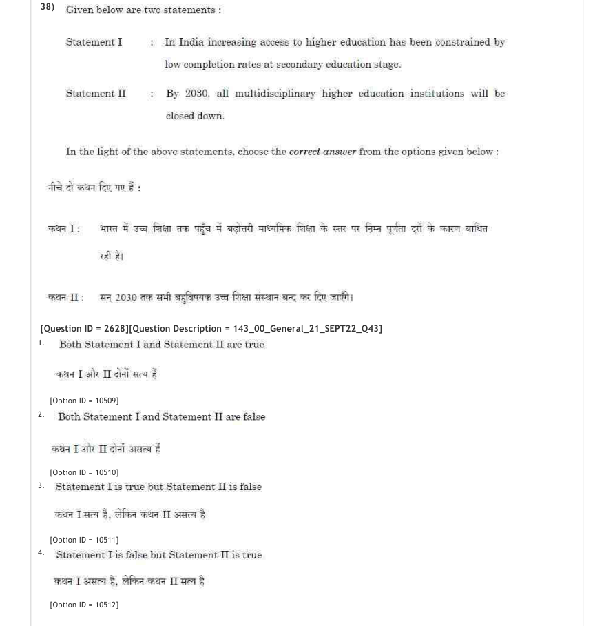 Read the question and choices in the excerpt. Choose A/B/C/D for the first/second/third/fourth option shown.