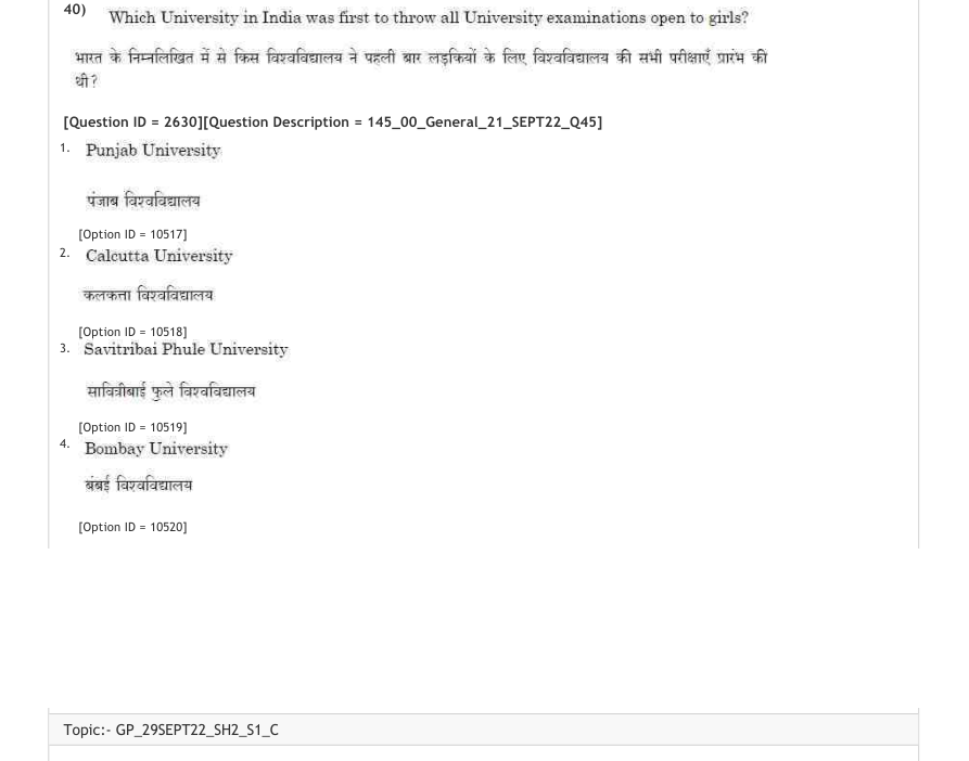 Read the question and choices in the excerpt. Choose A/B/C/D for the first/second/third/fourth option shown.
