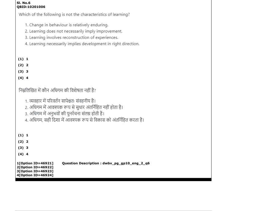 Read the question and choices in the excerpt. Choose A/B/C/D for the first/second/third/fourth option shown.