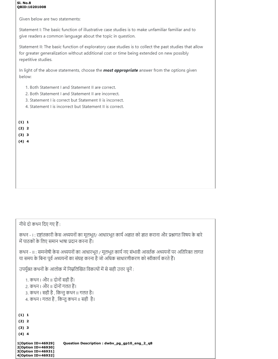 Read the question and choices in the excerpt. Choose A/B/C/D for the first/second/third/fourth option shown.