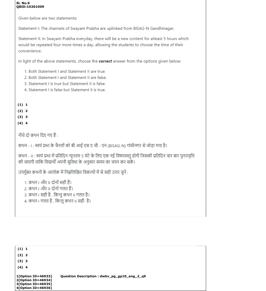 Read the question and choices in the excerpt. Choose A/B/C/D for the first/second/third/fourth option shown.