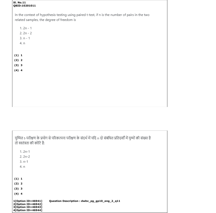 Read the question and choices in the excerpt. Choose A/B/C/D for the first/second/third/fourth option shown.