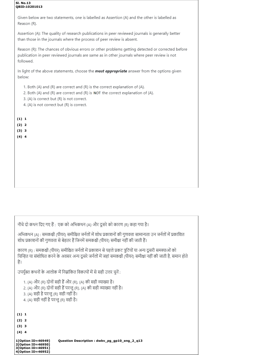Read the question and choices in the excerpt. Choose A/B/C/D for the first/second/third/fourth option shown.