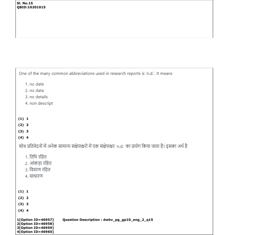 Read the question and choices in the excerpt. Choose A/B/C/D for the first/second/third/fourth option shown.