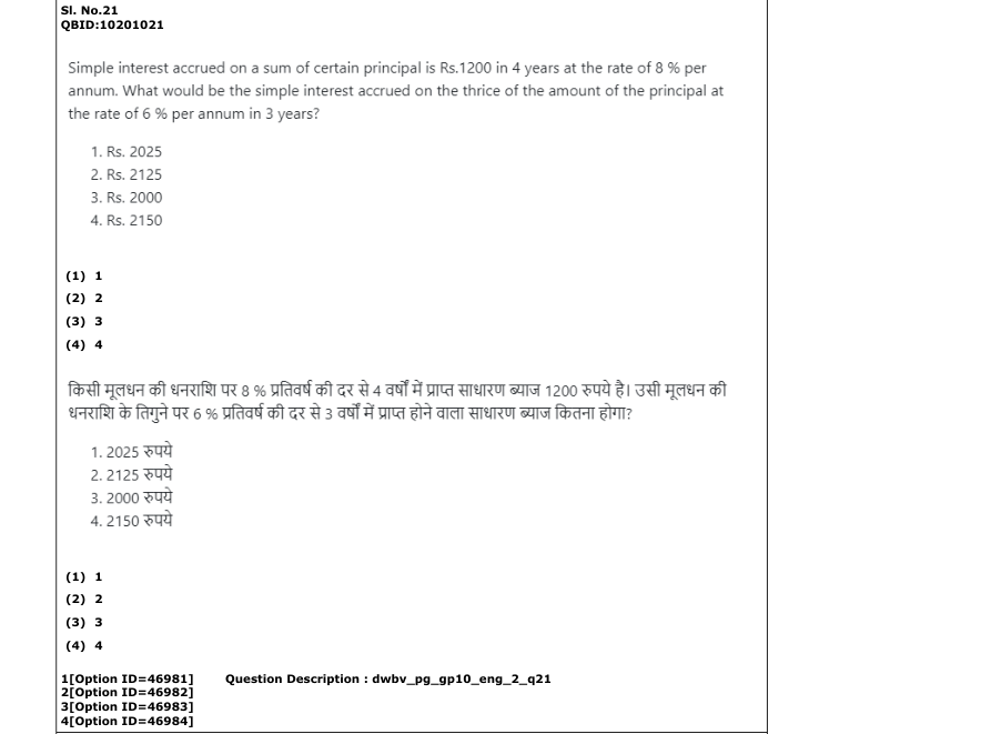 Read the question and choices in the excerpt. Choose A/B/C/D for the first/second/third/fourth option shown.