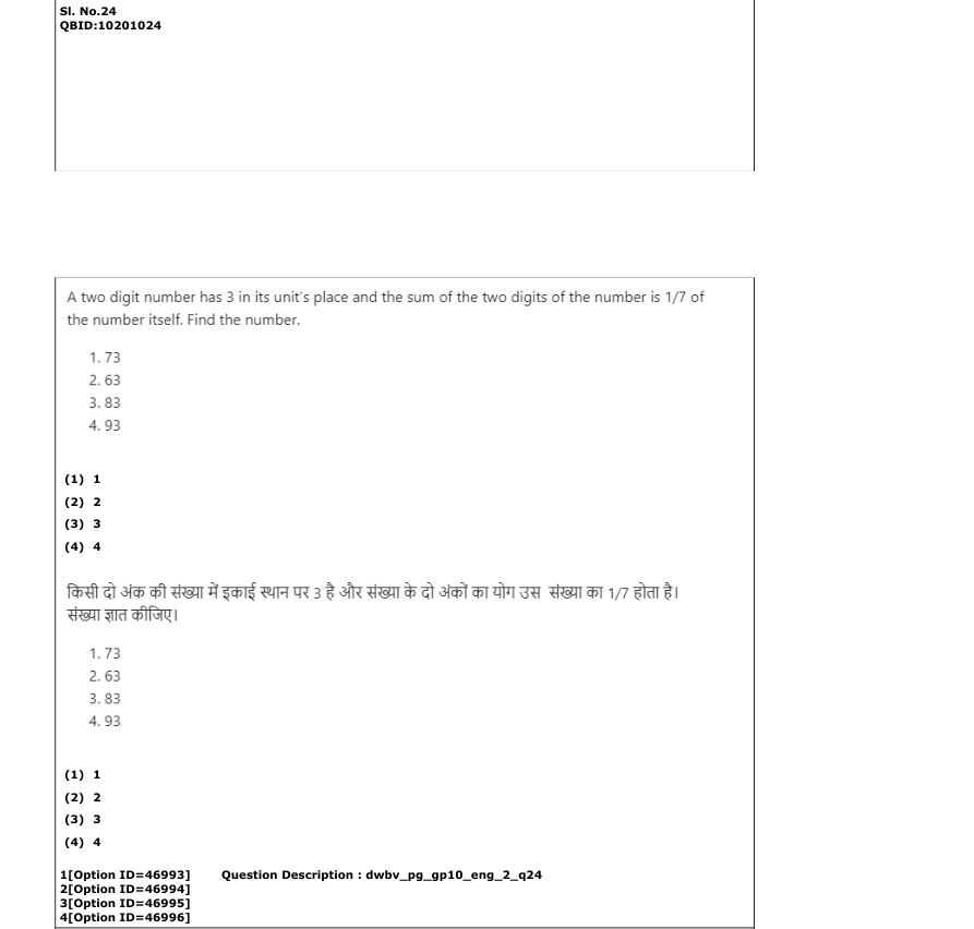 Read the question and choices in the excerpt. Choose A/B/C/D for the first/second/third/fourth option shown.