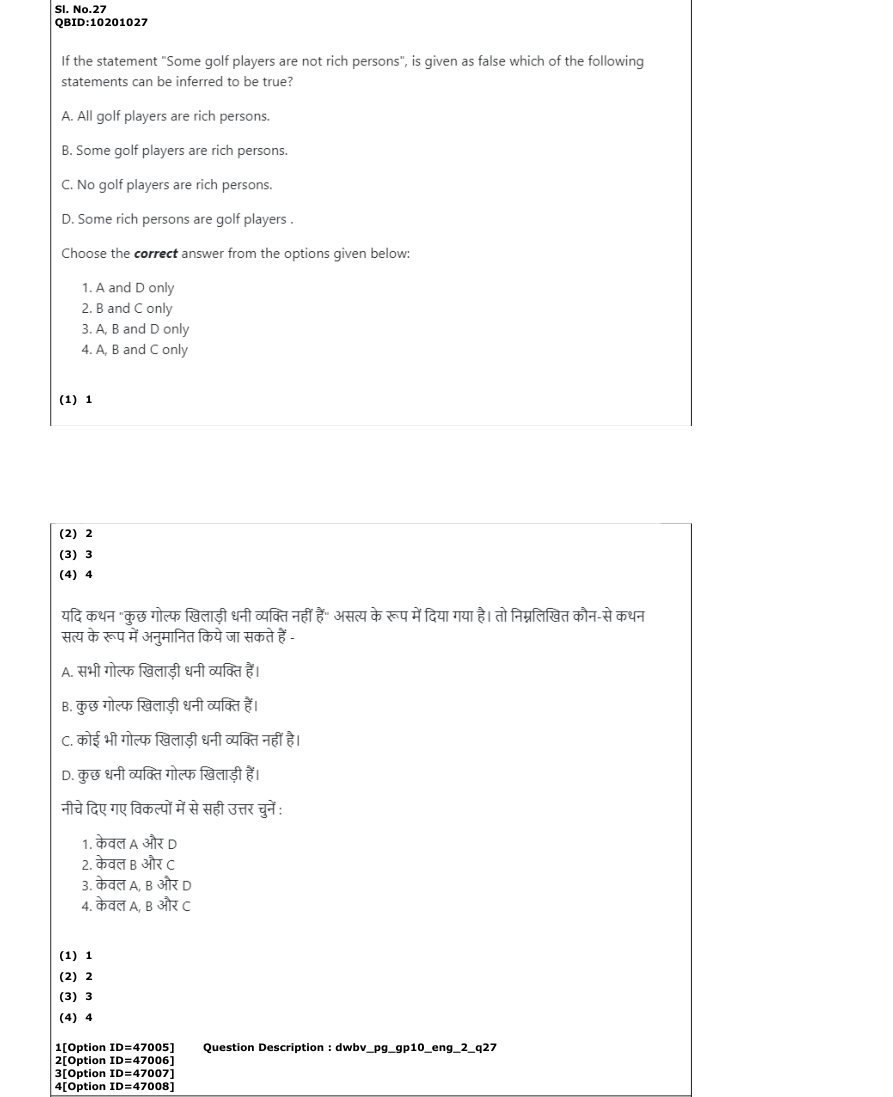 Read the question and choices in the excerpt. Choose A/B/C/D for the first/second/third/fourth option shown.