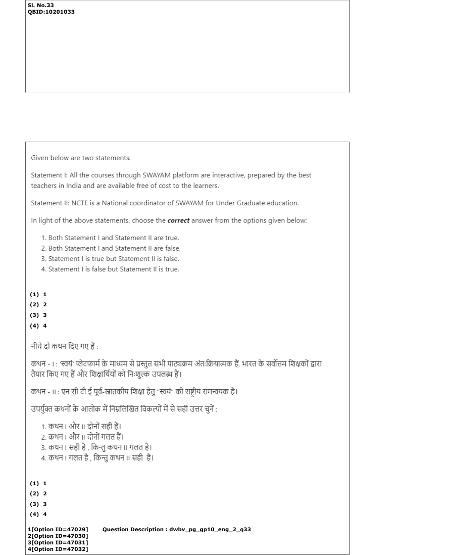 Read the question and choices in the excerpt. Choose A/B/C/D for the first/second/third/fourth option shown.