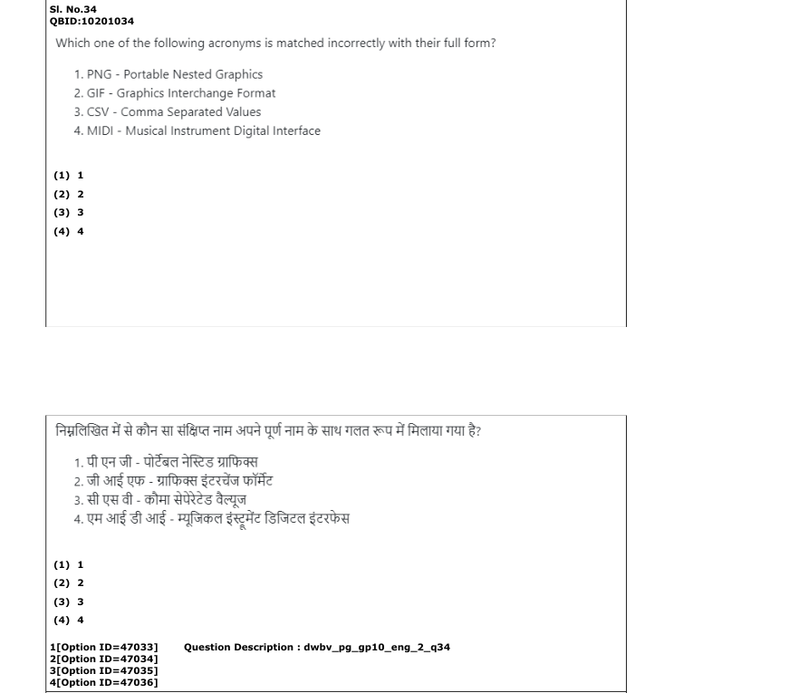 Read the question and choices in the excerpt. Choose A/B/C/D for the first/second/third/fourth option shown.