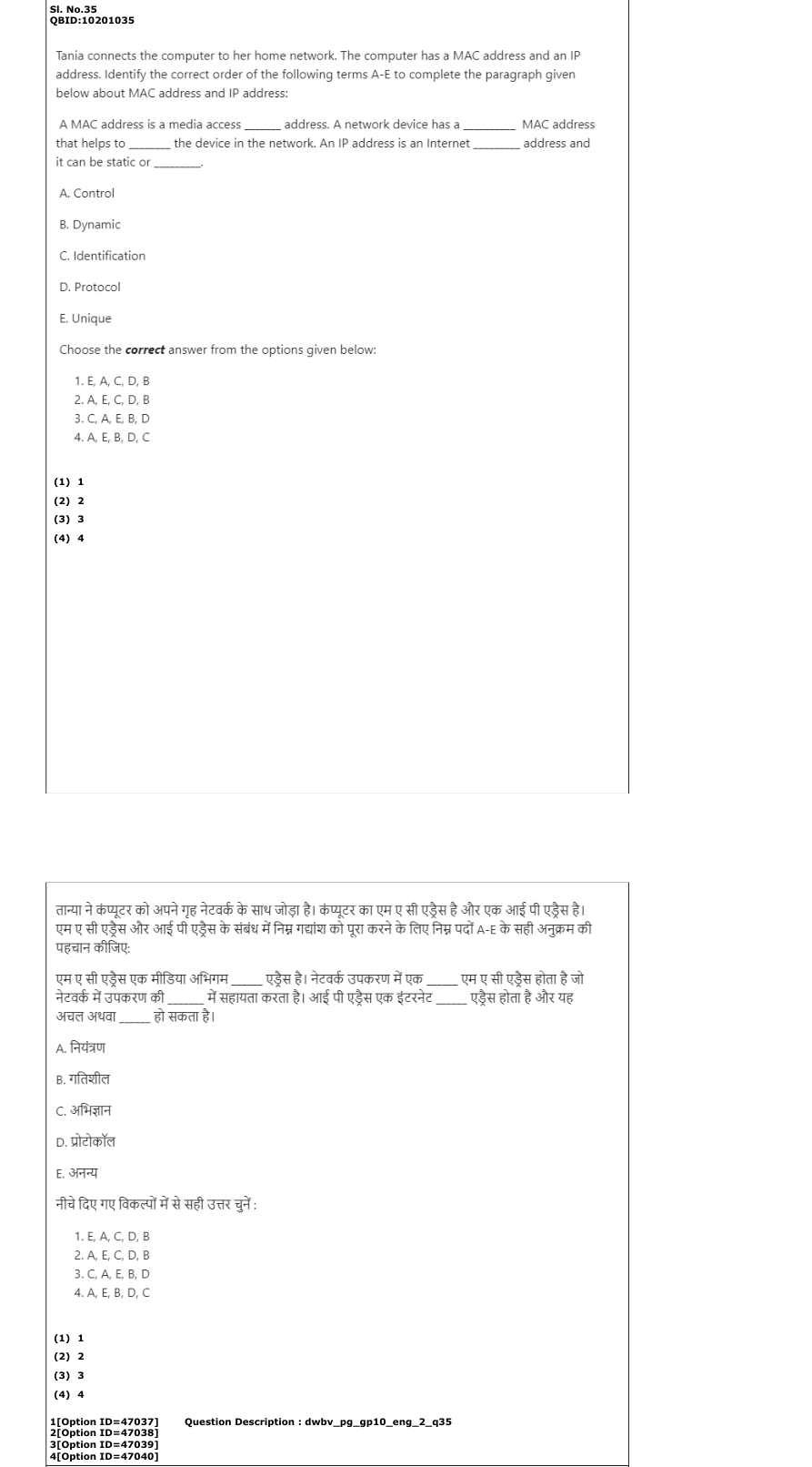 Read the question and choices in the excerpt. Choose A/B/C/D for the first/second/third/fourth option shown.