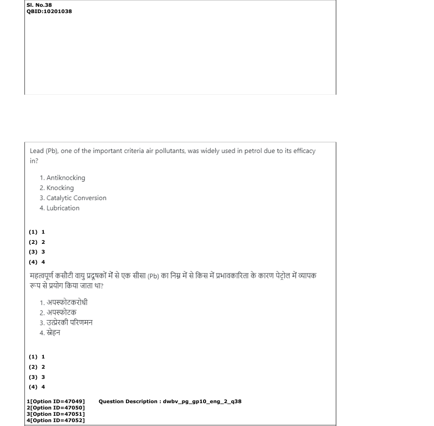 Read the question and choices in the excerpt. Choose A/B/C/D for the first/second/third/fourth option shown.