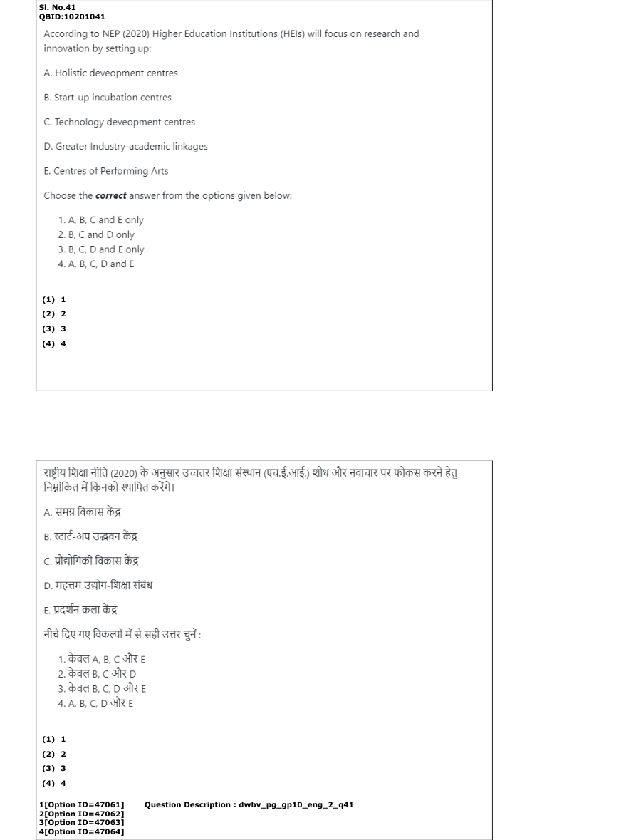 Read the question and choices in the excerpt. Choose A/B/C/D for the first/second/third/fourth option shown.
