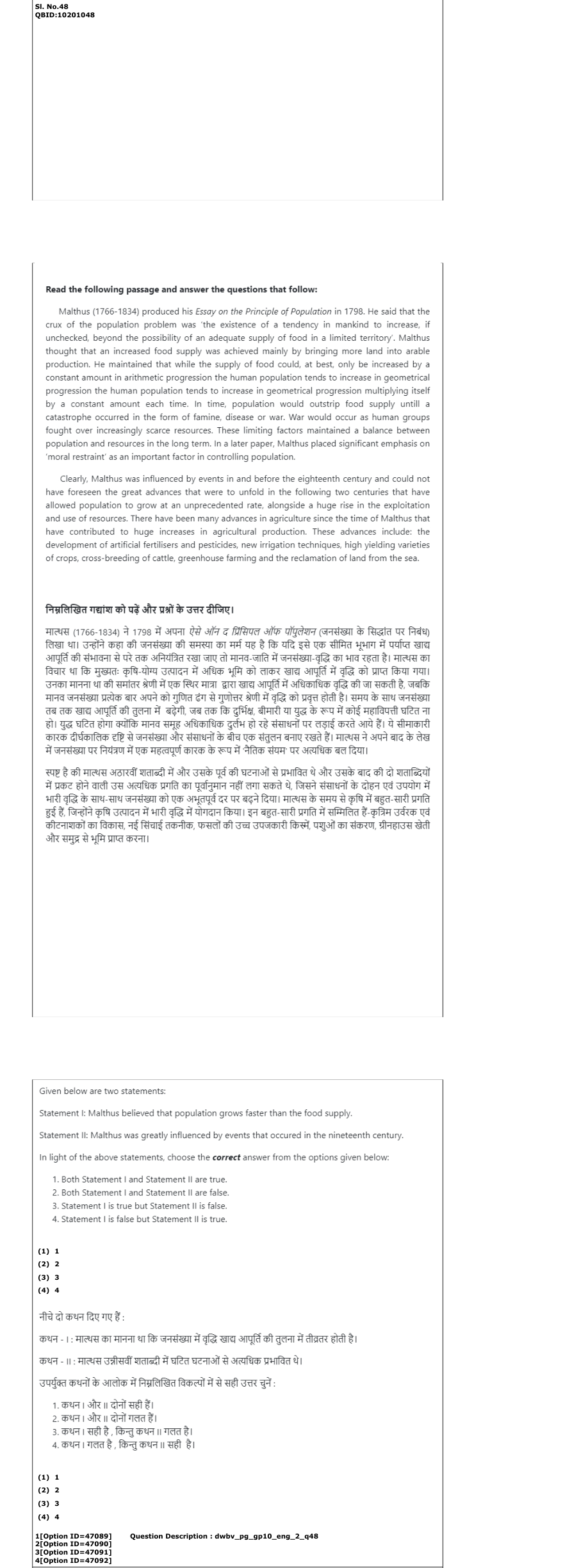 Read the question and choices in the excerpt. Choose A/B/C/D for the first/second/third/fourth option shown.
