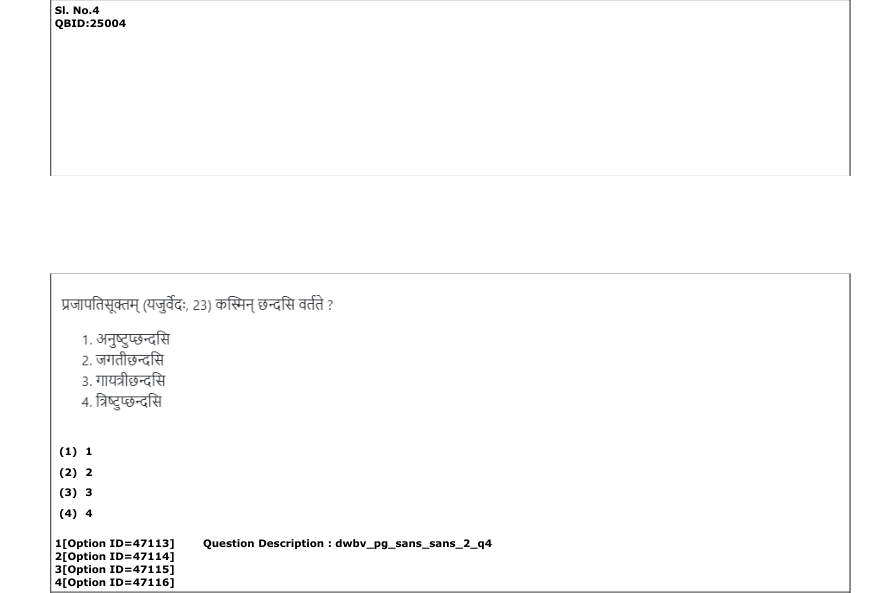 Read the question and choices in the excerpt. Choose A/B/C/D for the first/second/third/fourth option shown.