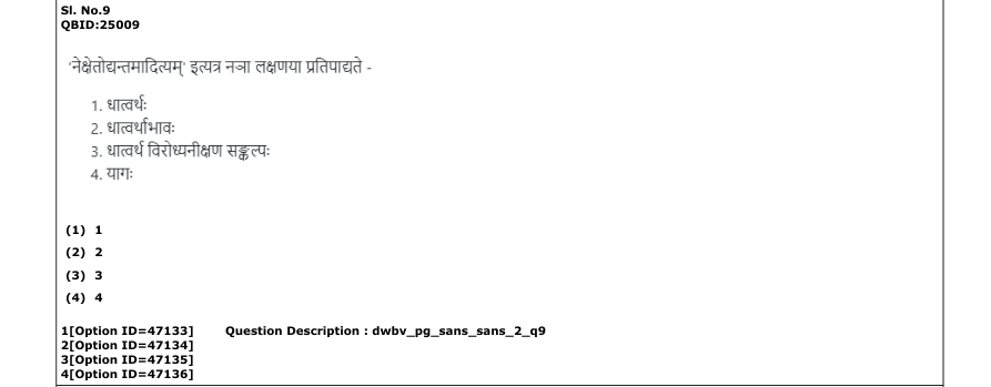 Read the question and choices in the excerpt. Choose A/B/C/D for the first/second/third/fourth option shown.
