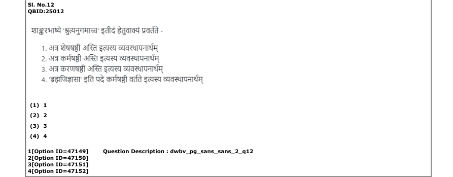 Read the question and choices in the excerpt. Choose A/B/C/D for the first/second/third/fourth option shown.