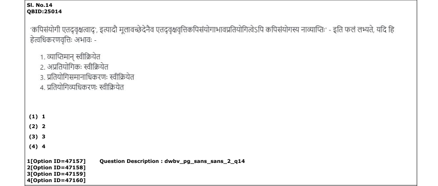 Read the question and choices in the excerpt. Choose A/B/C/D for the first/second/third/fourth option shown.