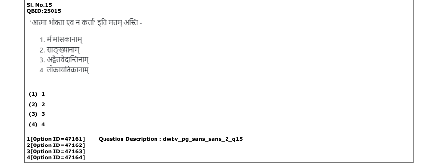 Read the question and choices in the excerpt. Choose A/B/C/D for the first/second/third/fourth option shown.