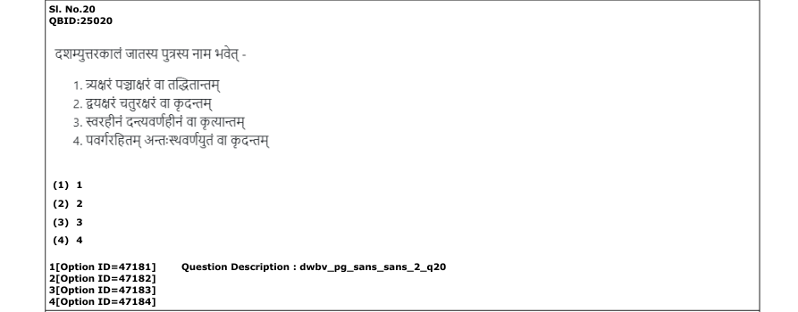 Read the question and choices in the excerpt. Choose A/B/C/D for the first/second/third/fourth option shown.