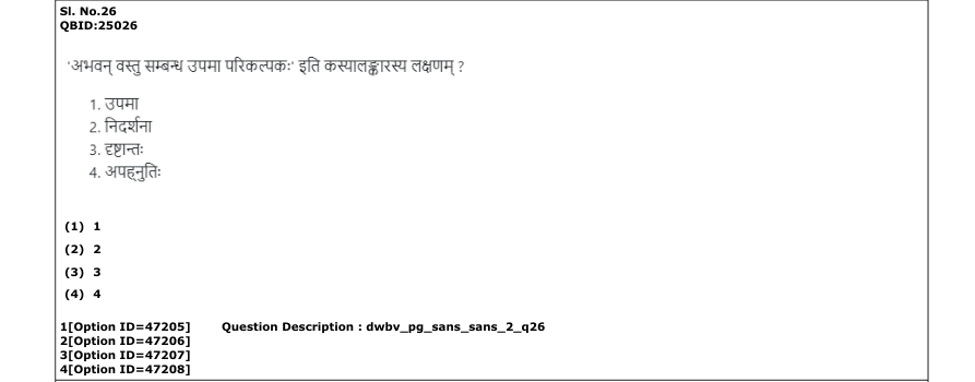 Read the question and choices in the excerpt. Choose A/B/C/D for the first/second/third/fourth option shown.