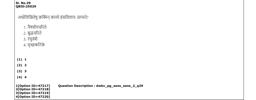 Read the question and choices in the excerpt. Choose A/B/C/D for the first/second/third/fourth option shown.
