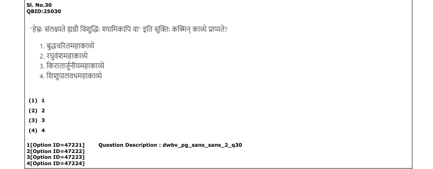 Read the question and choices in the excerpt. Choose A/B/C/D for the first/second/third/fourth option shown.