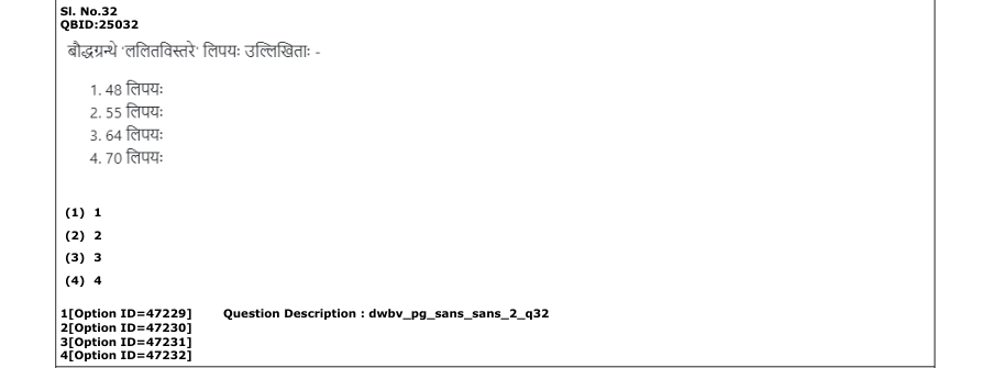 Read the question and choices in the excerpt. Choose A/B/C/D for the first/second/third/fourth option shown.